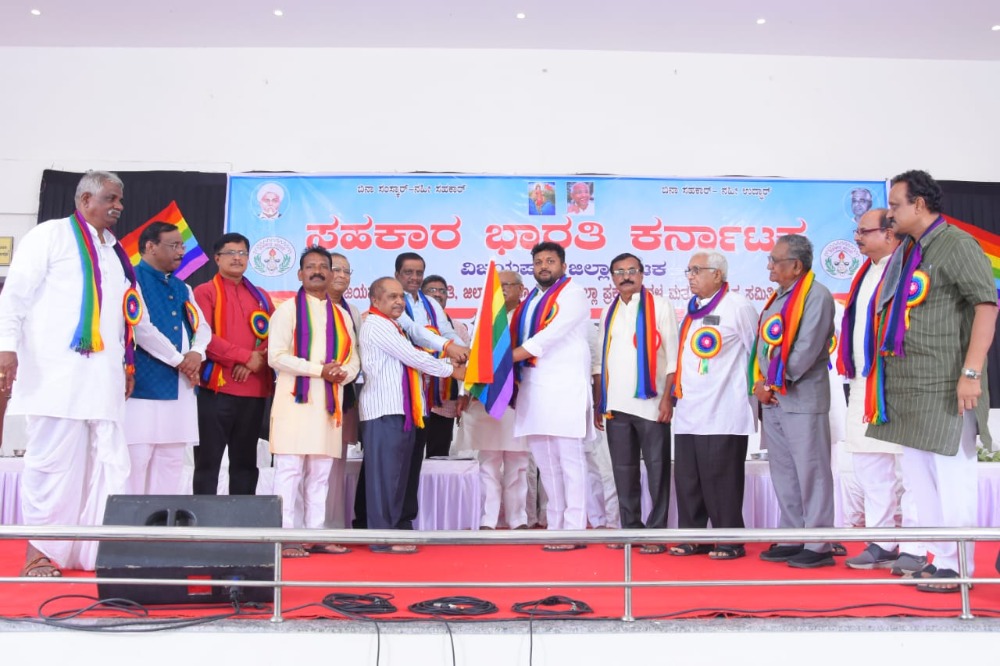 सहकार क्षेत्रातून देशाची समृद्धी शक्य – खासदार रमेश जिगजिणगी*